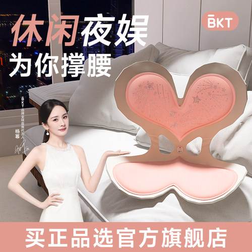 BKT护腰坐垫久靠背人体工学座椅托部支撑官方旗舰店