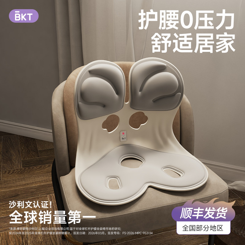 床上靠背椅子沙发飘窗榻米懒人席地毯卧室阳台护腰坐垫面哺乳座凳