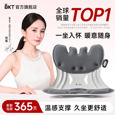 【杨幂代言】BKT官方旗舰店