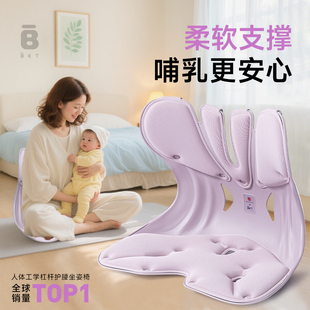 BKT护腰坐垫旗舰店人体工学喂奶神器座椅子哺乳孕妇靠背凳礼物枕