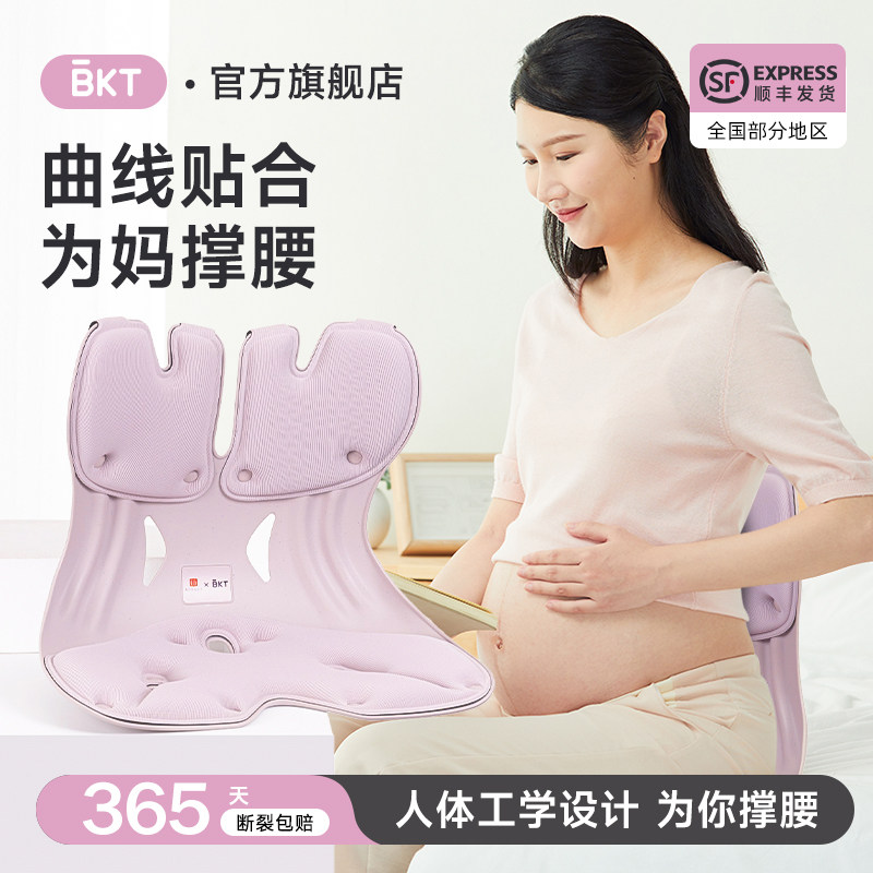 哺乳枕喂奶护腰坐垫椅子器孕妈妈产妇神腰靠抱娃婴儿宝宝支撑加大
