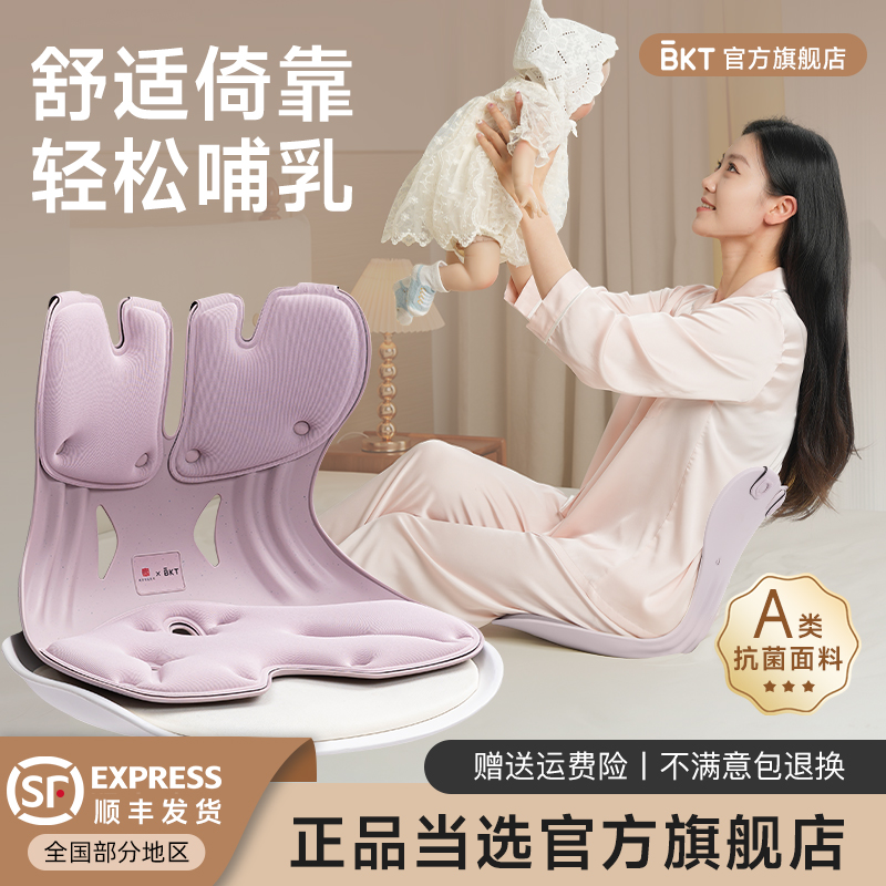 人体工学专利认证！哺乳更轻松