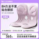 BKT坐垫办公室久坐靠背一体护腰座椅垫