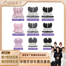 【香菇来了】BKT护腰坐垫官方旗舰店靠背人体工学椅座久坐神器姿