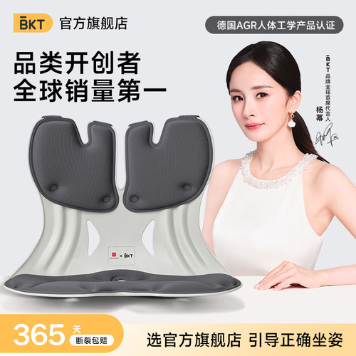 护腰坐垫【缓解久坐压力】