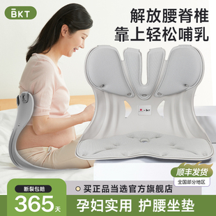 喂奶神器座椅护腰坐垫哺乳椅护腰椅子抱娃婴儿月子床上靠背孕妇枕