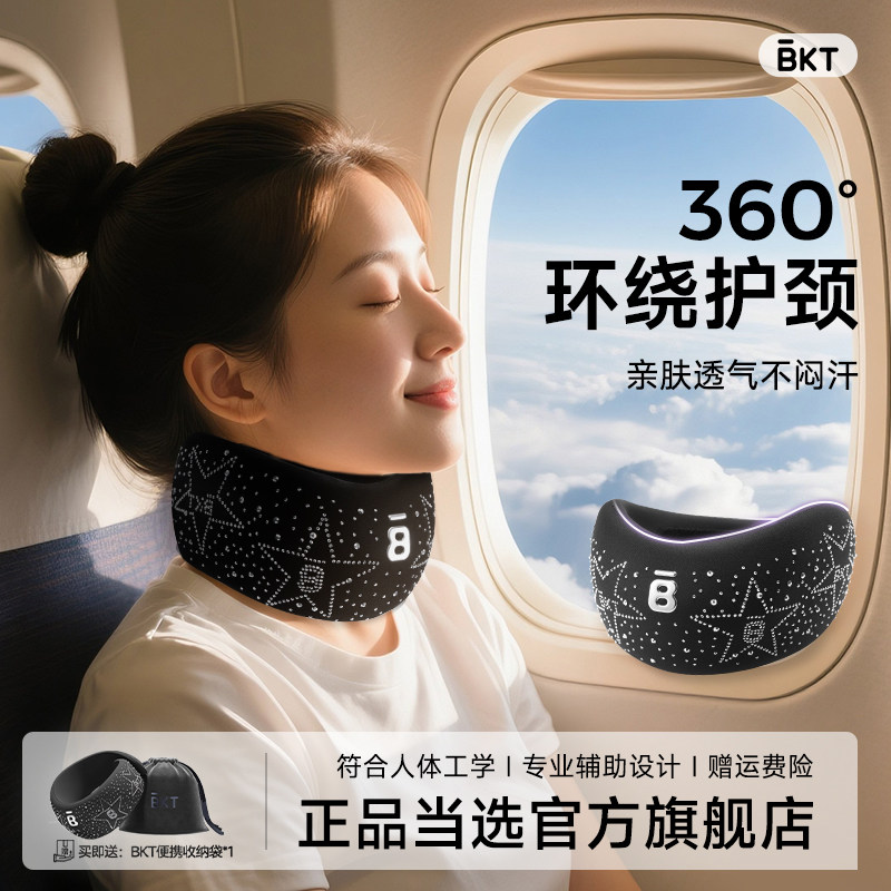 u型枕护颈枕头u形枕飞机脖枕护脖子低旅行睡觉颈托护颈脖套椎防颈