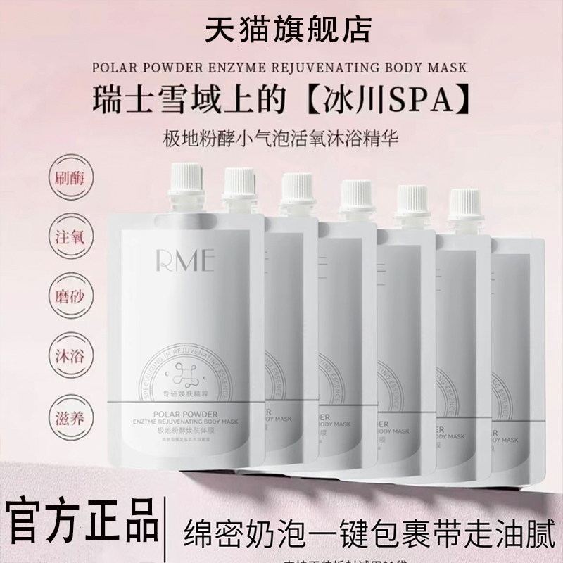 小气泡注氧抛光气泡体膜官方正品