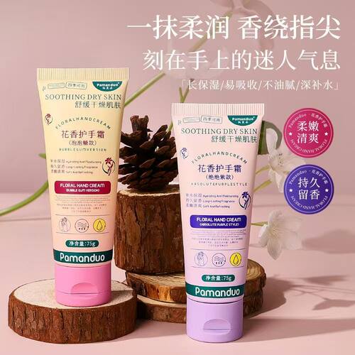 护手霜泡泡糖奢感轻盈持久留香护手霜女补水滋润防干裂身体乳正品