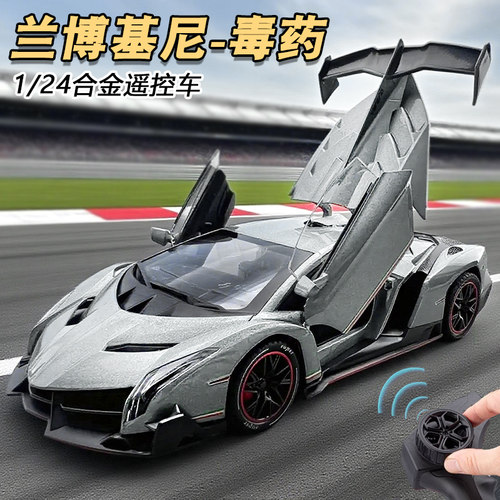 合金兰博基尼遥控车玩具男孩可漂移高速赛车电动遥控玩具车礼物
