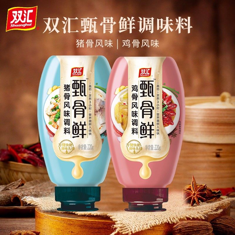 双汇甄骨鲜风味浓缩高汤调料