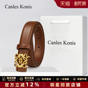设计感小众 饰腰带细皮带女2026新款 官网小Canles Konis配裙子女装