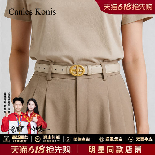 官方正品女腰带腰间配饰2026新款