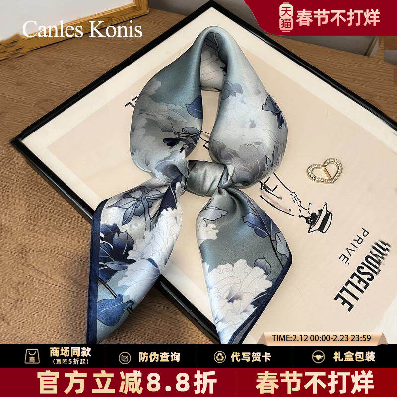 生日礼物旗舰店正品春秋季真丝妈妈款桑蚕丝丝巾女2025新款方巾