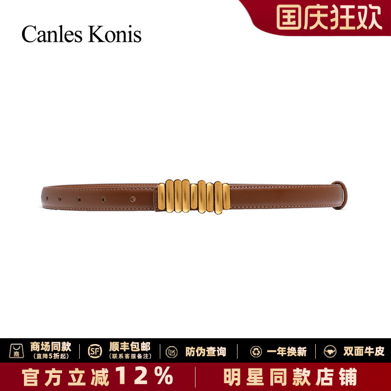 官网正品牛皮皮带女裙子裤带