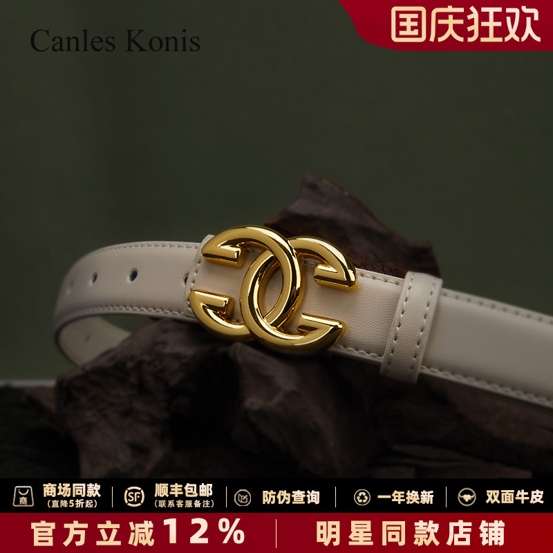 皮带女真皮女士时尚腰带ins风