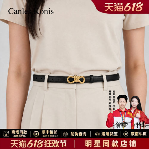 女士腰带皮带女款皮带女配裙子