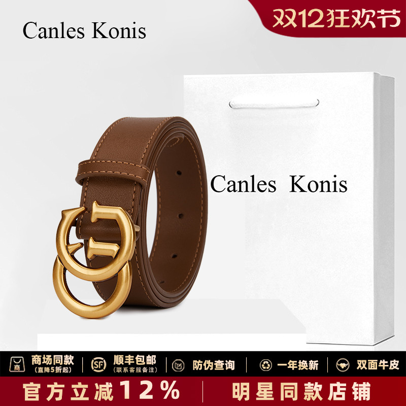 官网小c&k旗舰店正品真皮腰带女
