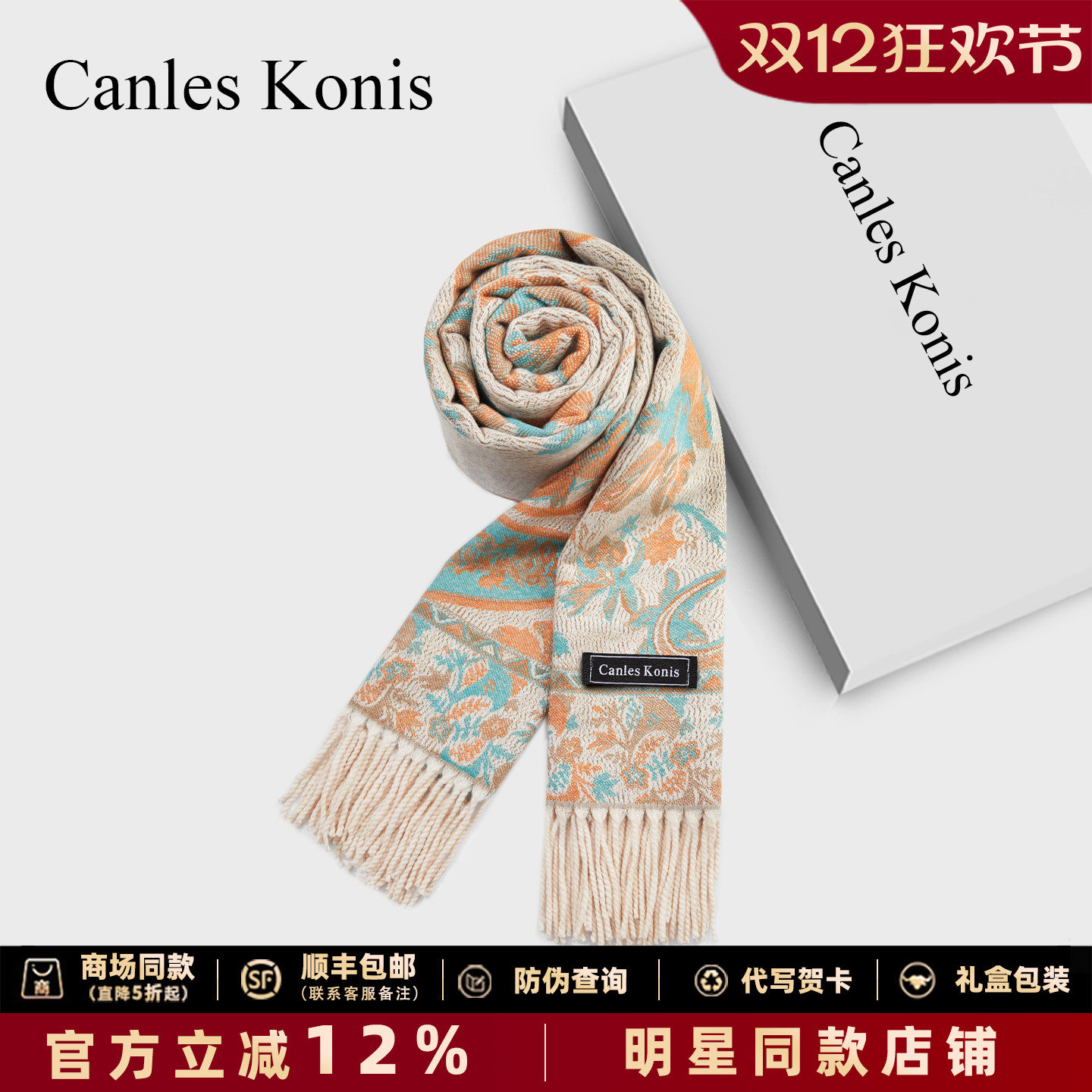 围巾女款2025新款围脖披肩女外搭