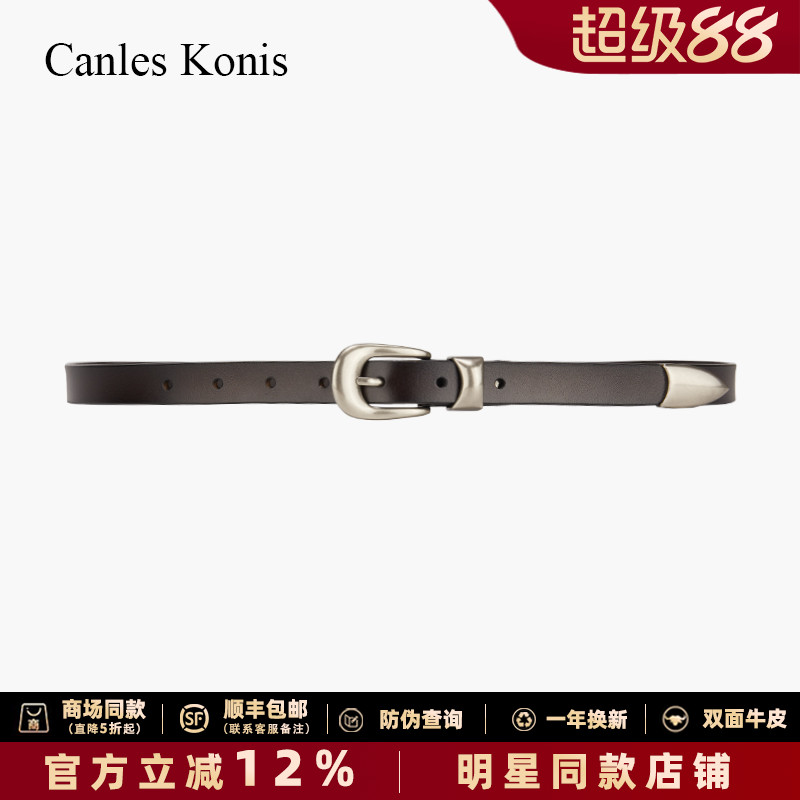 官网正品双面牛皮复古女士皮带