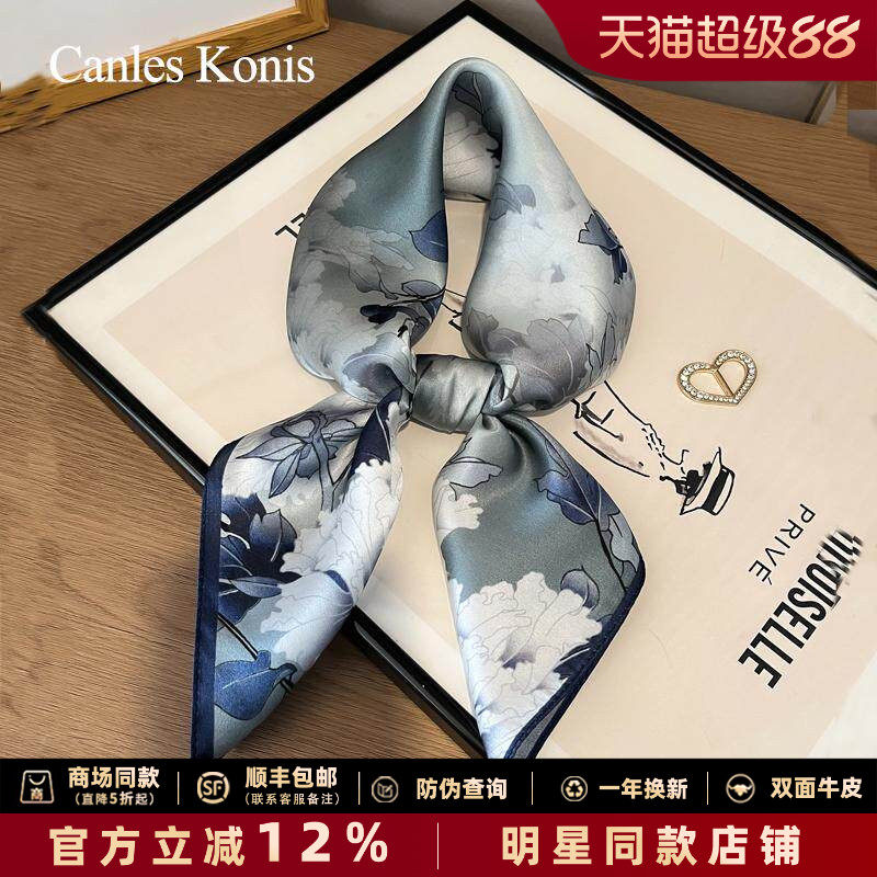 生日礼物旗舰店正品春秋季真丝妈妈款桑蚕丝丝巾女2025新款方巾