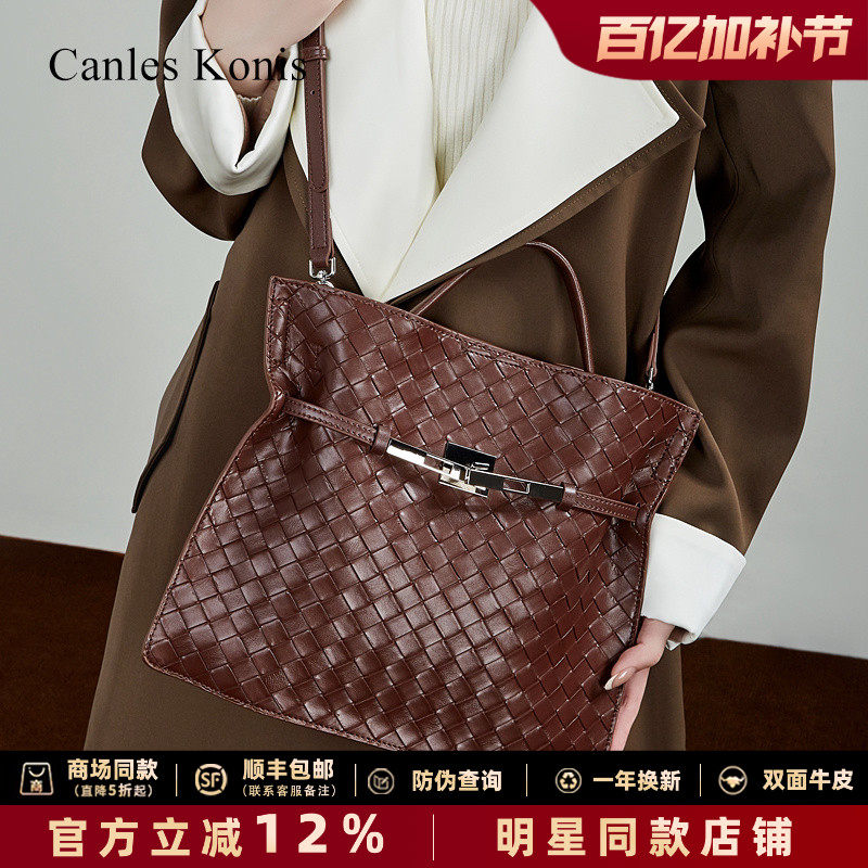 Canles Konis真皮编织包女2026新款斜挎包高级感轻奢小众手提单肩