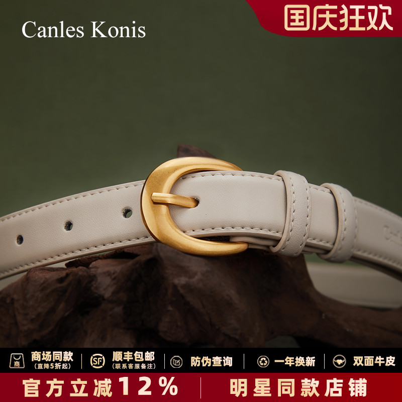 官网正品防伪查询双面牛皮腰带女