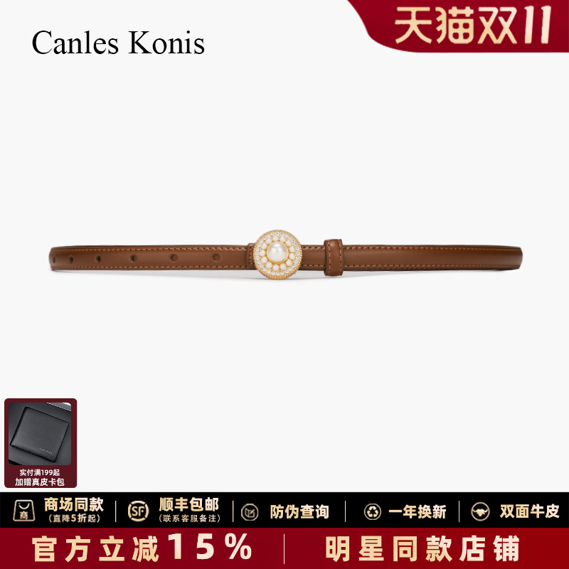 官网正品双面牛皮水钻镶嵌礼盒装