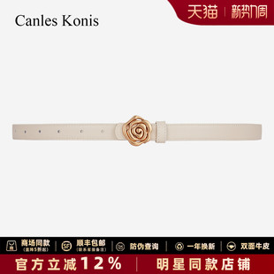 饰配裙子 装 官网CanlesKons真皮女士皮带女2026新款 白色细腰带女款