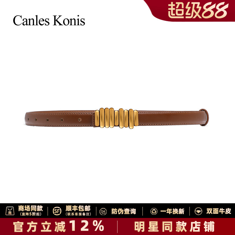 官网正品牛皮皮带女裙子裤带