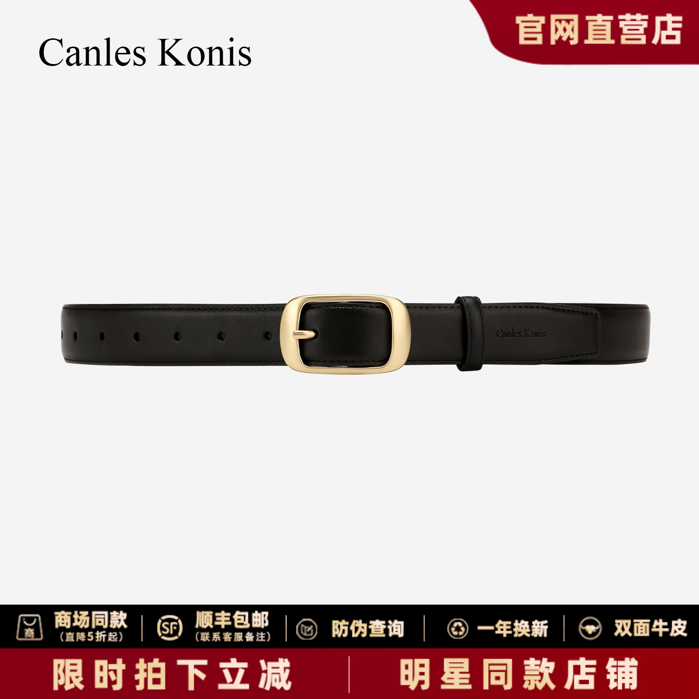 真皮皮带女款腰带装饰裤带女