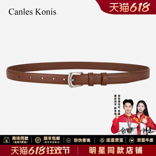 【官网正品】双面牛皮腰带女装饰