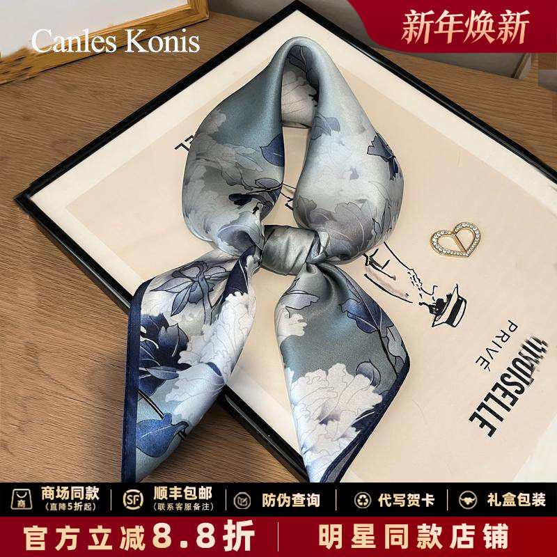 生日礼物旗舰店正品春秋季真丝妈妈款桑蚕丝丝巾女2025新款方巾