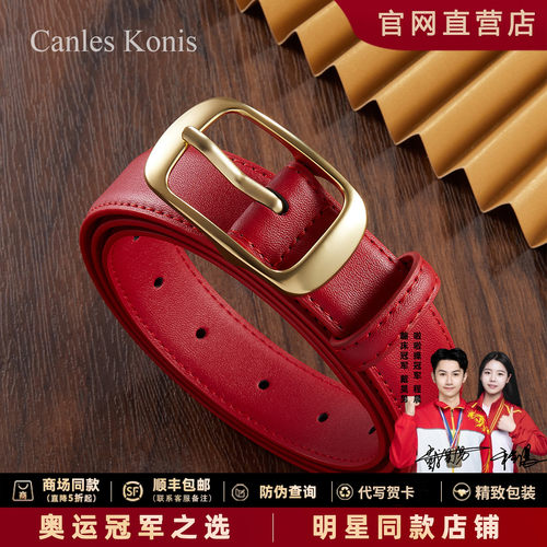 牛皮红色针扣女士皮带女款腰带