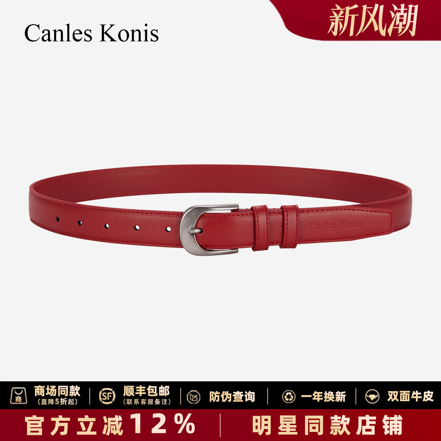 真皮女士皮带女款装饰配牛仔裤