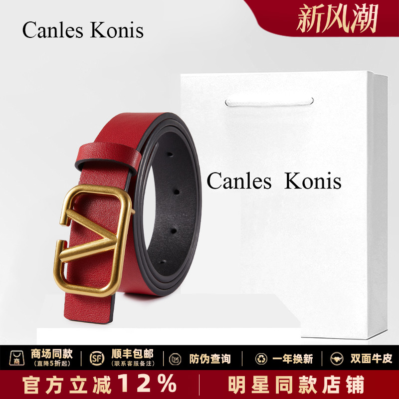 双面可用皮带女头层牛皮腰带