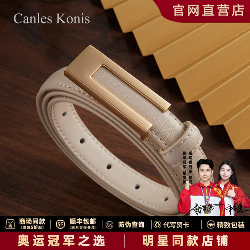 真皮女士皮带女款细腰带
