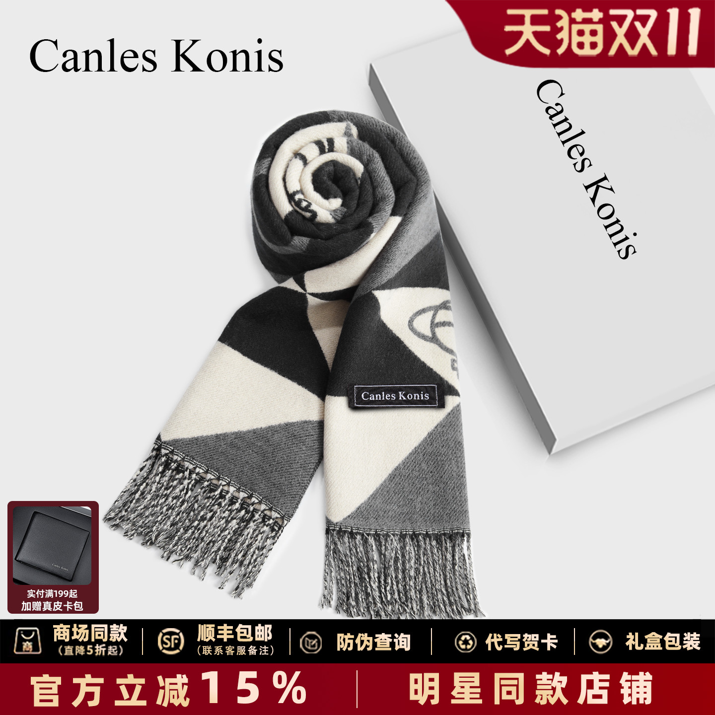 黑灰色围巾女款2025新款冬加厚