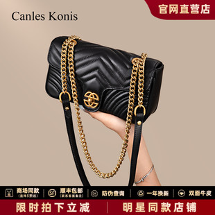 链条单肩包 官网小Canles Konis旗舰店包包女款 斜挎包女式 2025新款