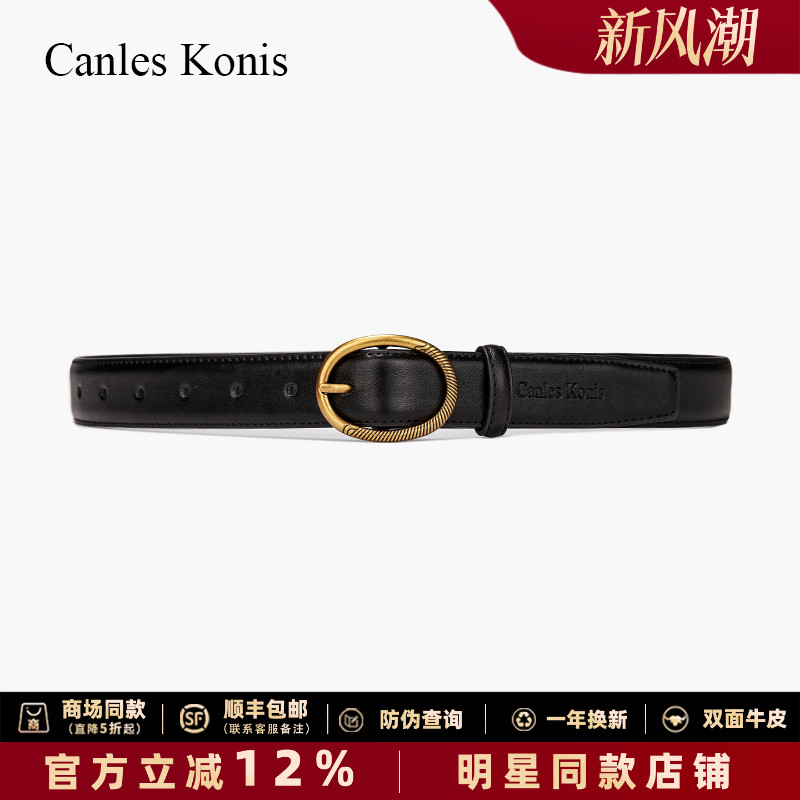 官网正品双面牛皮百搭皮带女