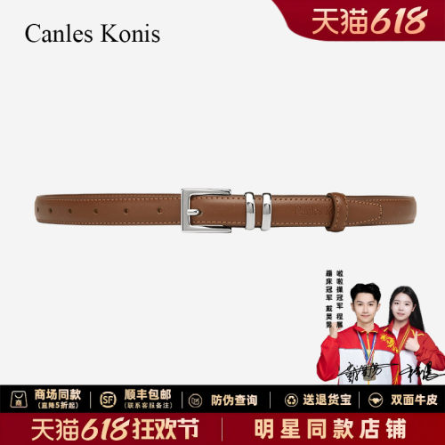 正品牛皮腰带女皮带女款真皮