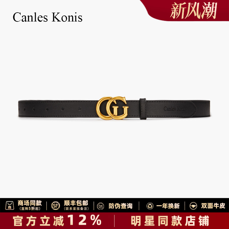 官网正品双面牛皮女式皮带