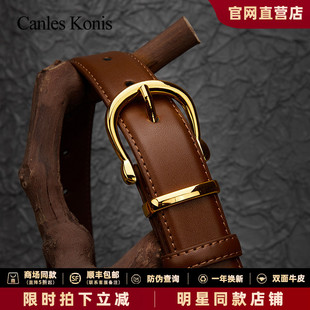 官网小Canles 腰带女装 饰配裙子2026新款 Konis真皮皮带女配牛仔裤