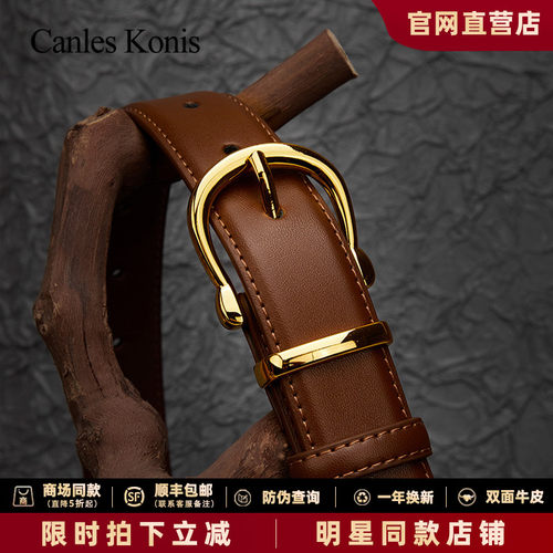 官网正品礼盒装丨双面纯牛皮皮带