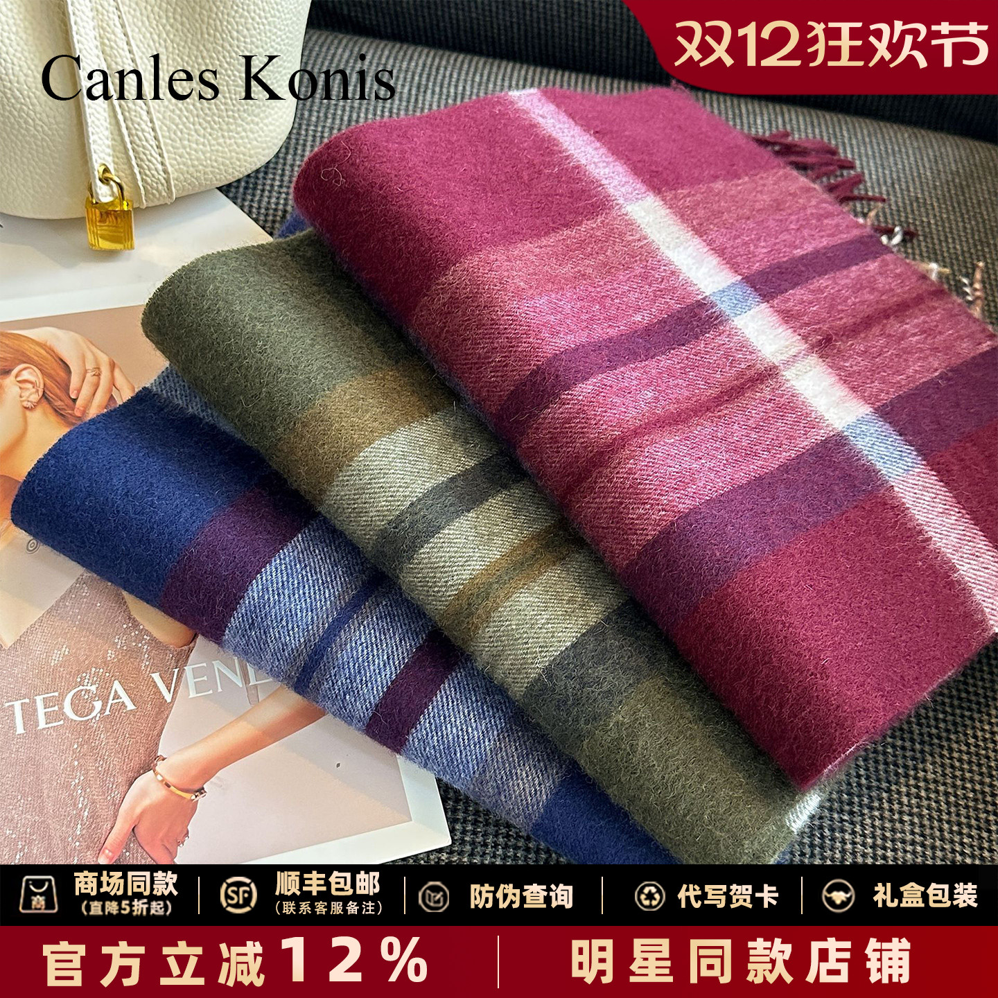 格子羊毛围巾女2025新款冬