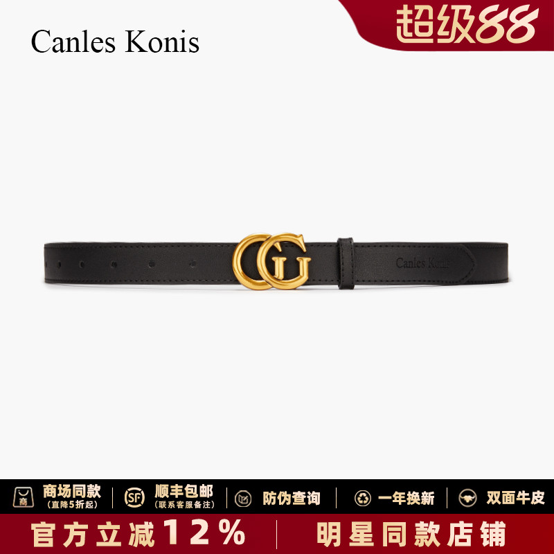 官网正品双面牛皮女式皮带