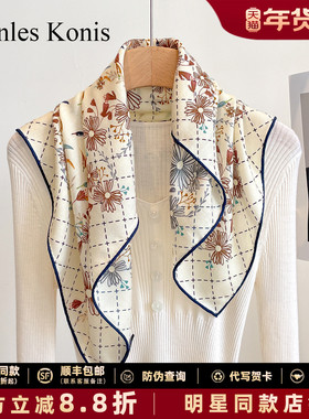 Canles Kons官方店真丝羊毛丝巾女2025新款小方巾系脖时尚高级感
