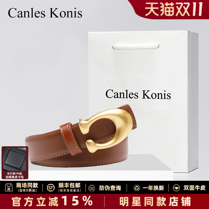 官网c&k正品奢感双面牛皮腰带