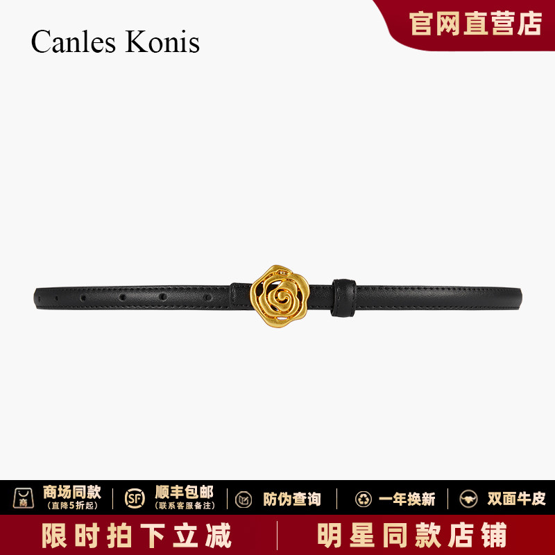 【官方正品】小c&k真皮女士皮带