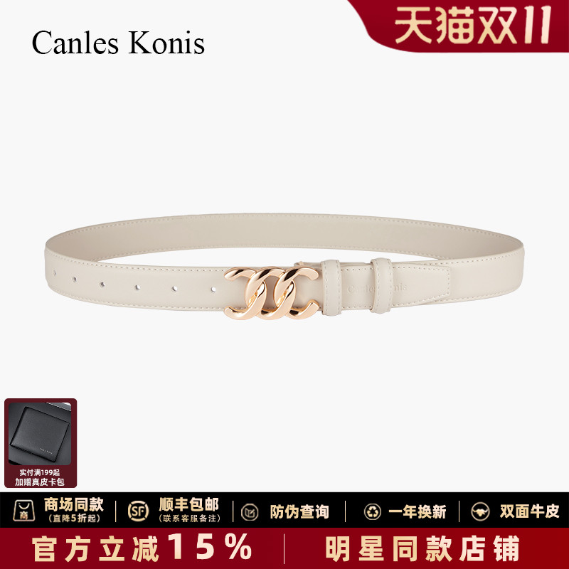 小众真皮白色女士皮带高级感腰带